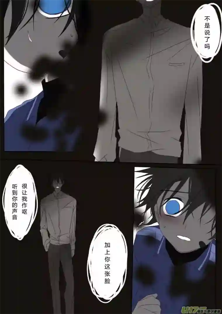 轻倾君声伍拾玖