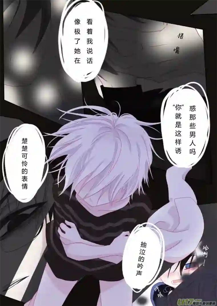 轻倾君声伍拾玖