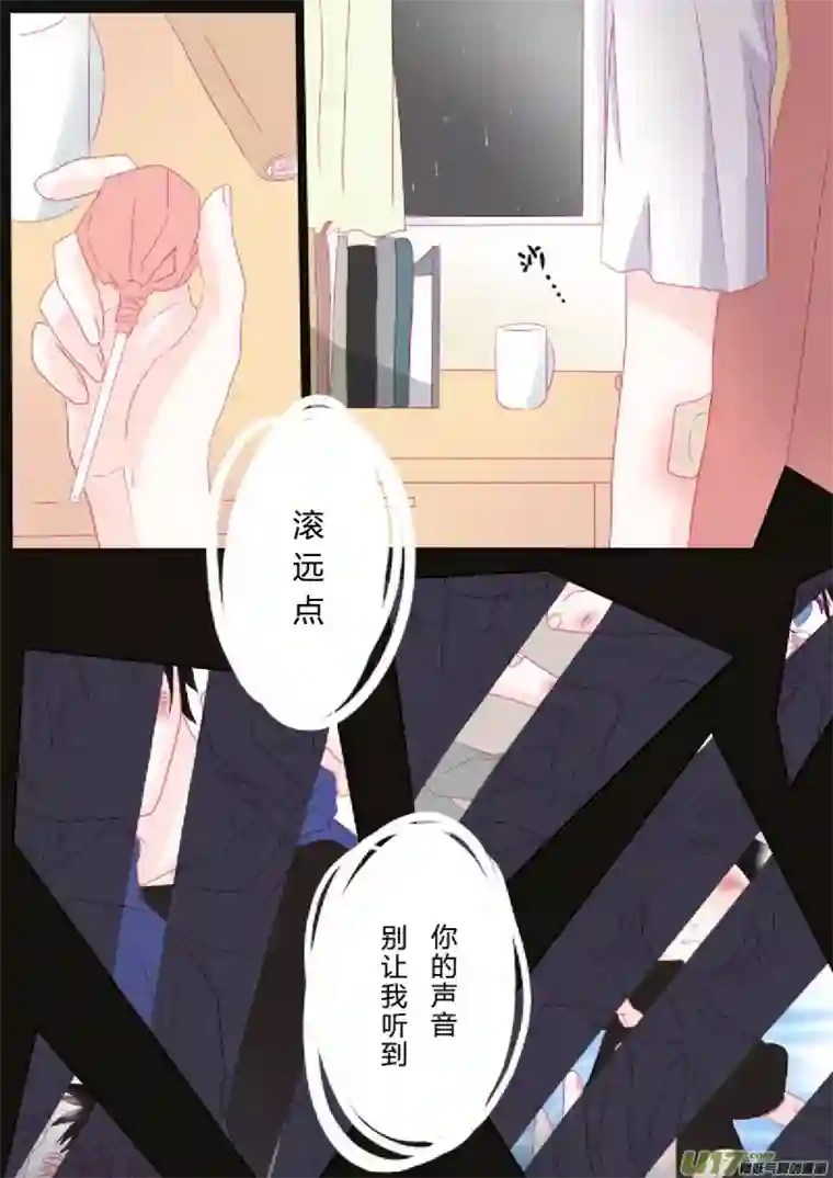 轻倾君声伍拾玖