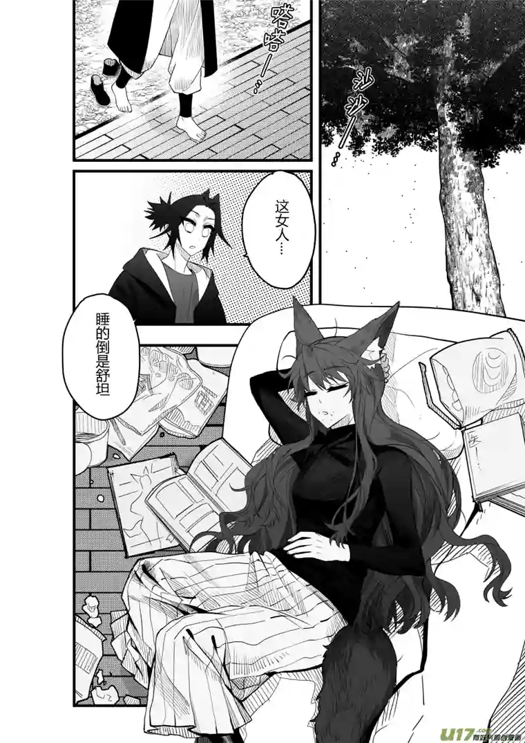 侍书侍书[82]