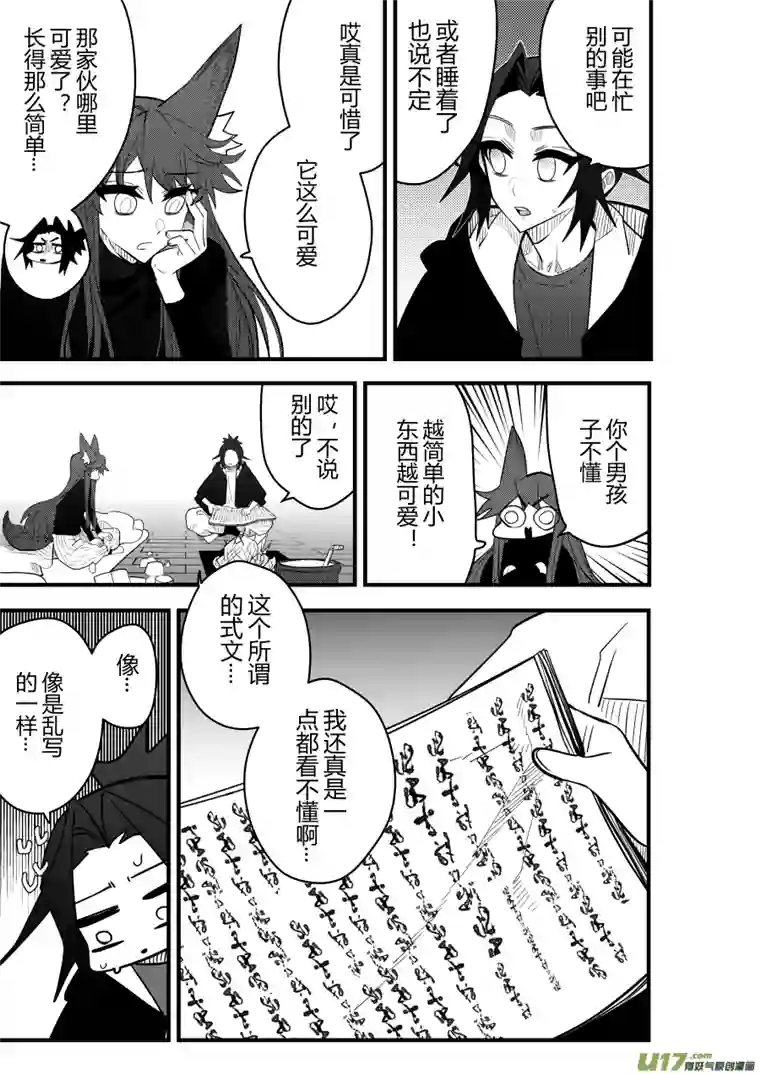 侍书侍书[82]