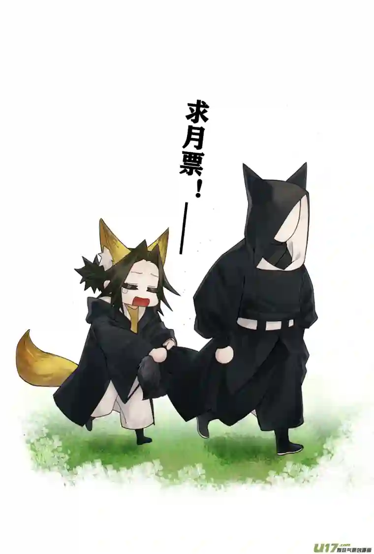 侍书侍书[82]