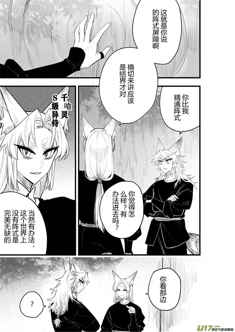 侍书侍书[83]