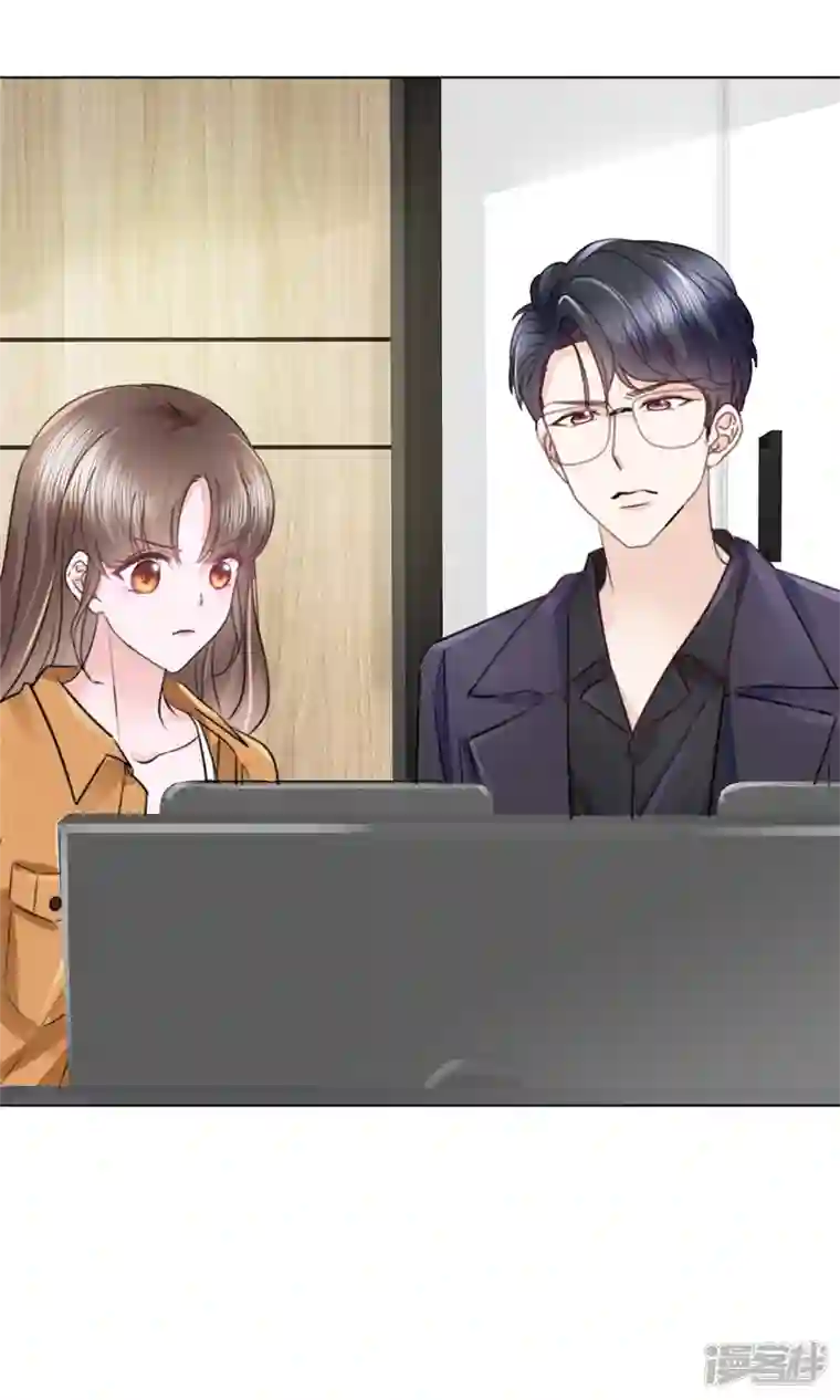 顶头上司成了我的金主第10话 奖励你一个抱抱~