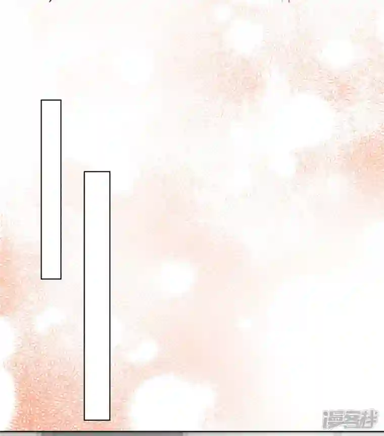 顶头上司成了我的金主第10话 奖励你一个抱抱~