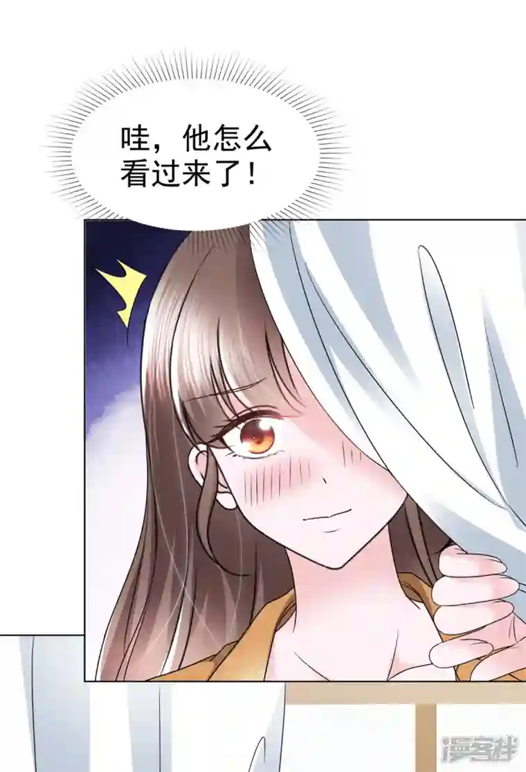 顶头上司成了我的金主第11话 我不是有意扑你怀里的