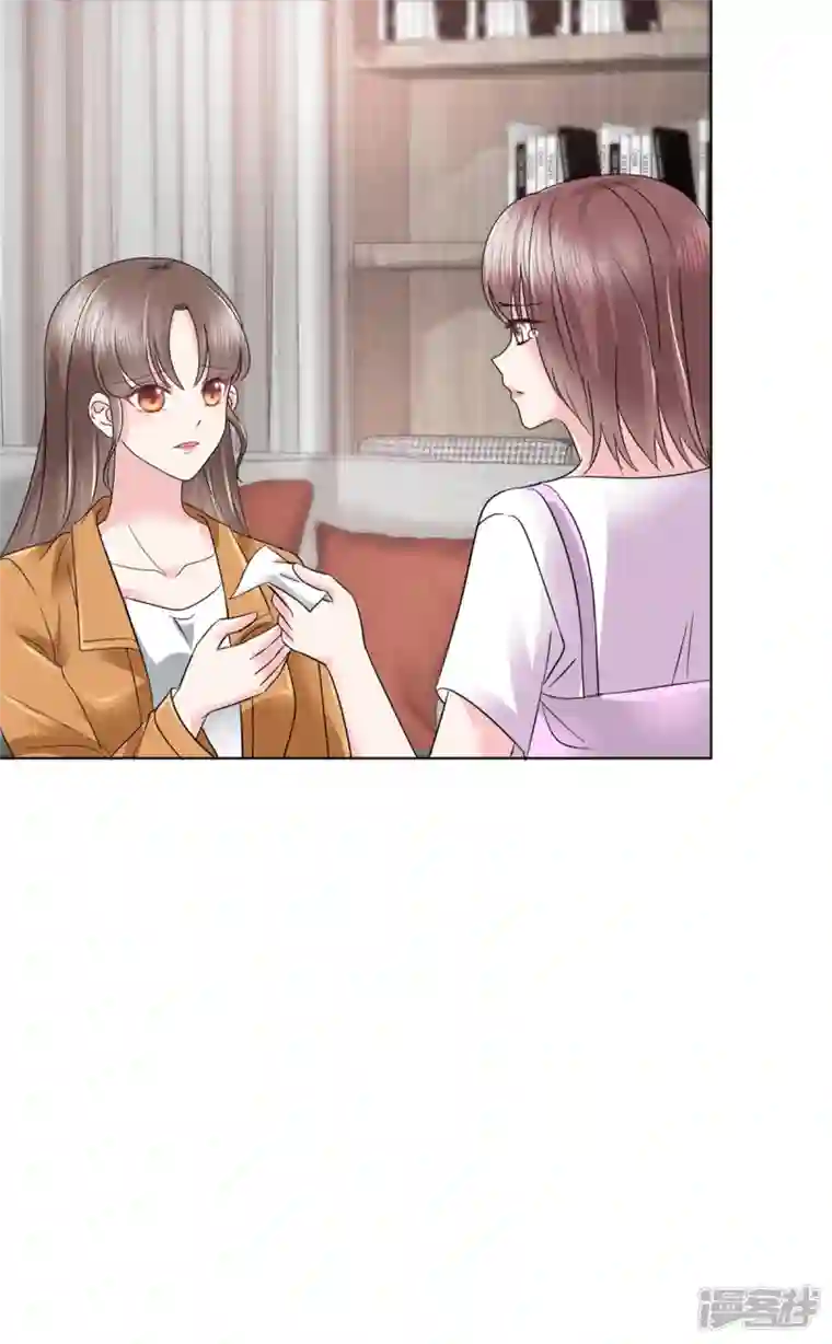 顶头上司成了我的金主第12话 你就是看我好欺负么！