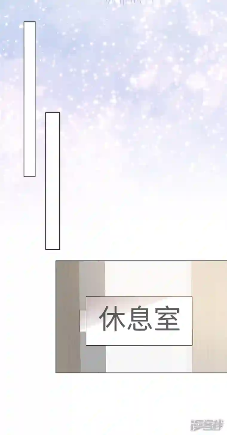 顶头上司成了我的金主第13话 杨艺心你算什么东西！