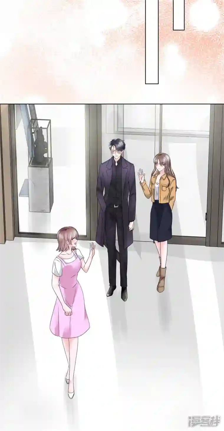 顶头上司成了我的金主第13话 杨艺心你算什么东西！