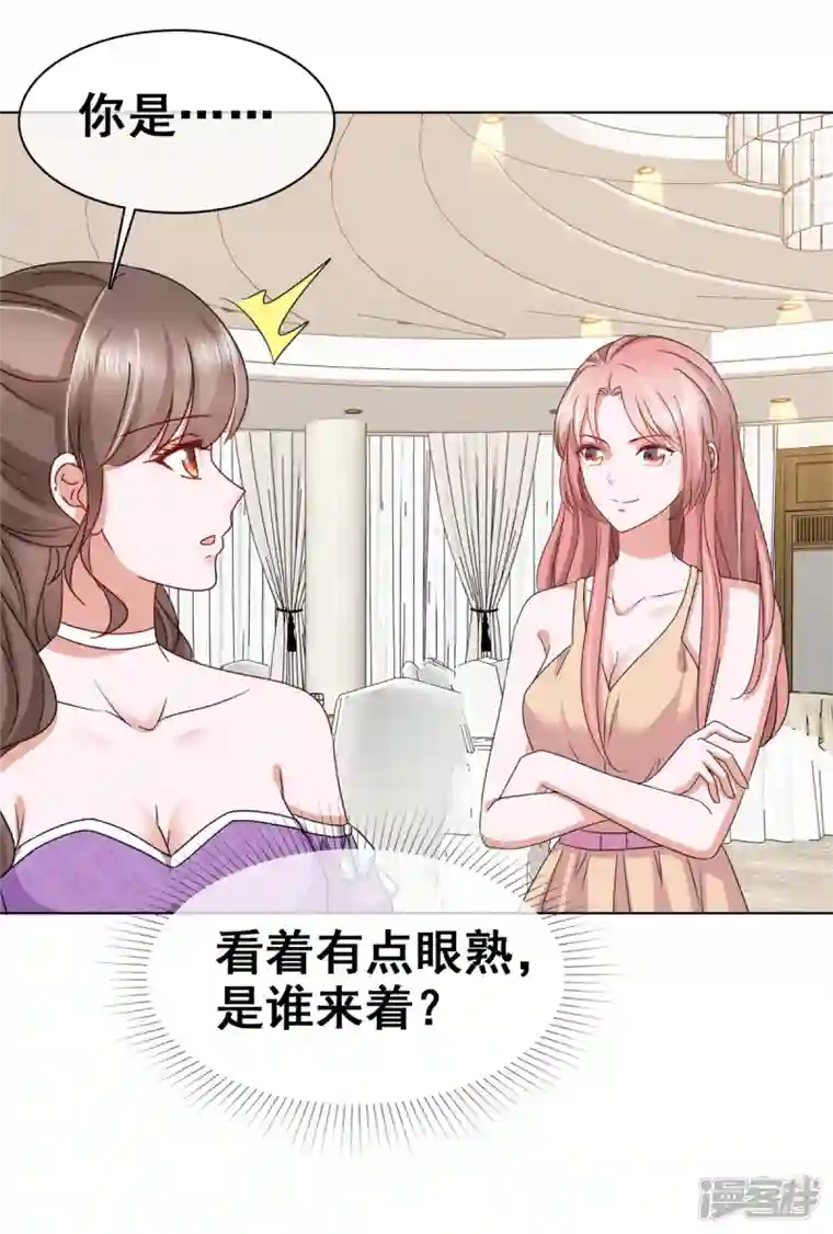 顶头上司成了我的金主第15话 还是霍少套路深！