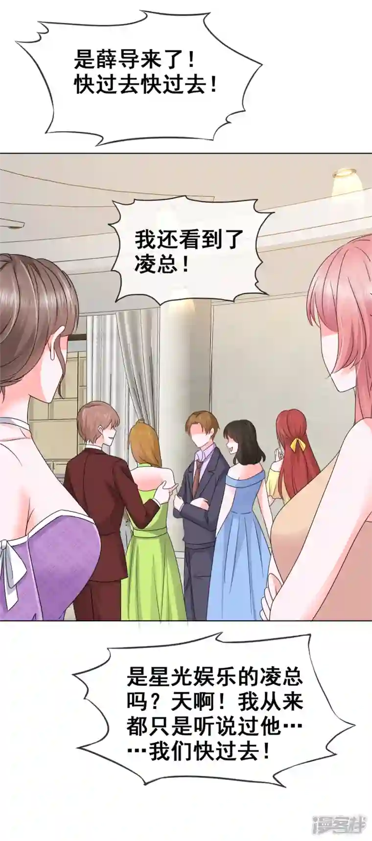 顶头上司成了我的金主第15话 还是霍少套路深！