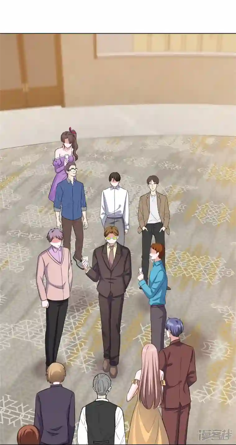 顶头上司成了我的金主第16话 你怎么在这里？