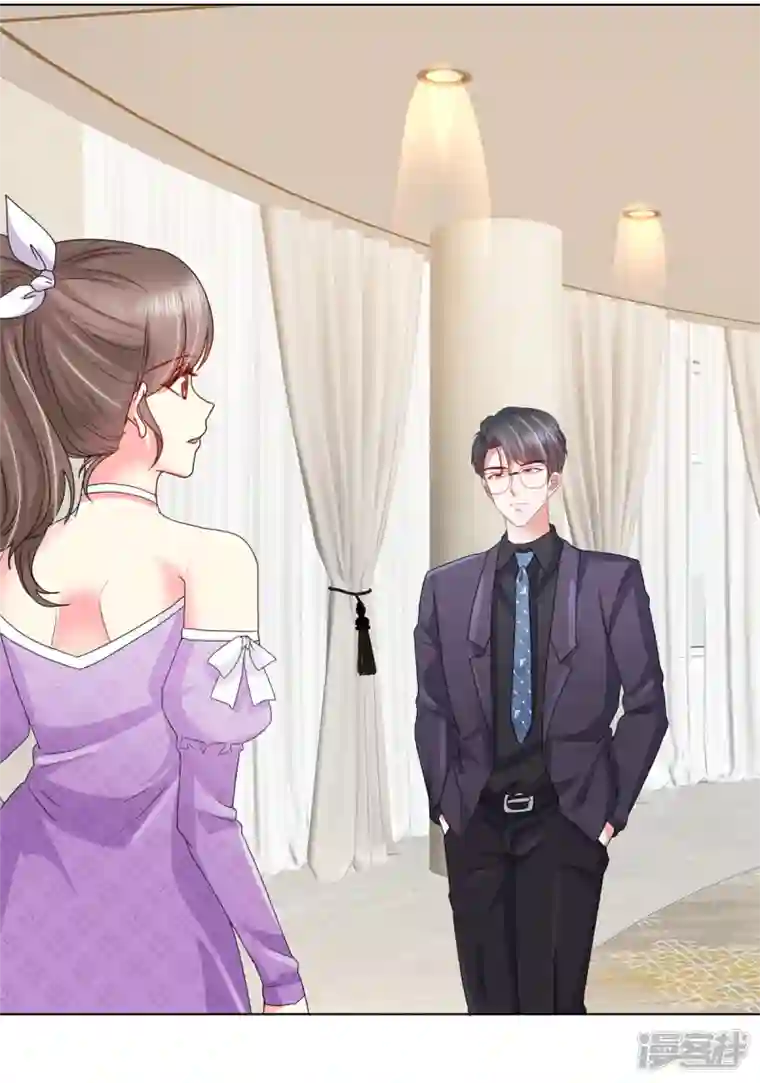 顶头上司成了我的金主第16话 你怎么在这里？