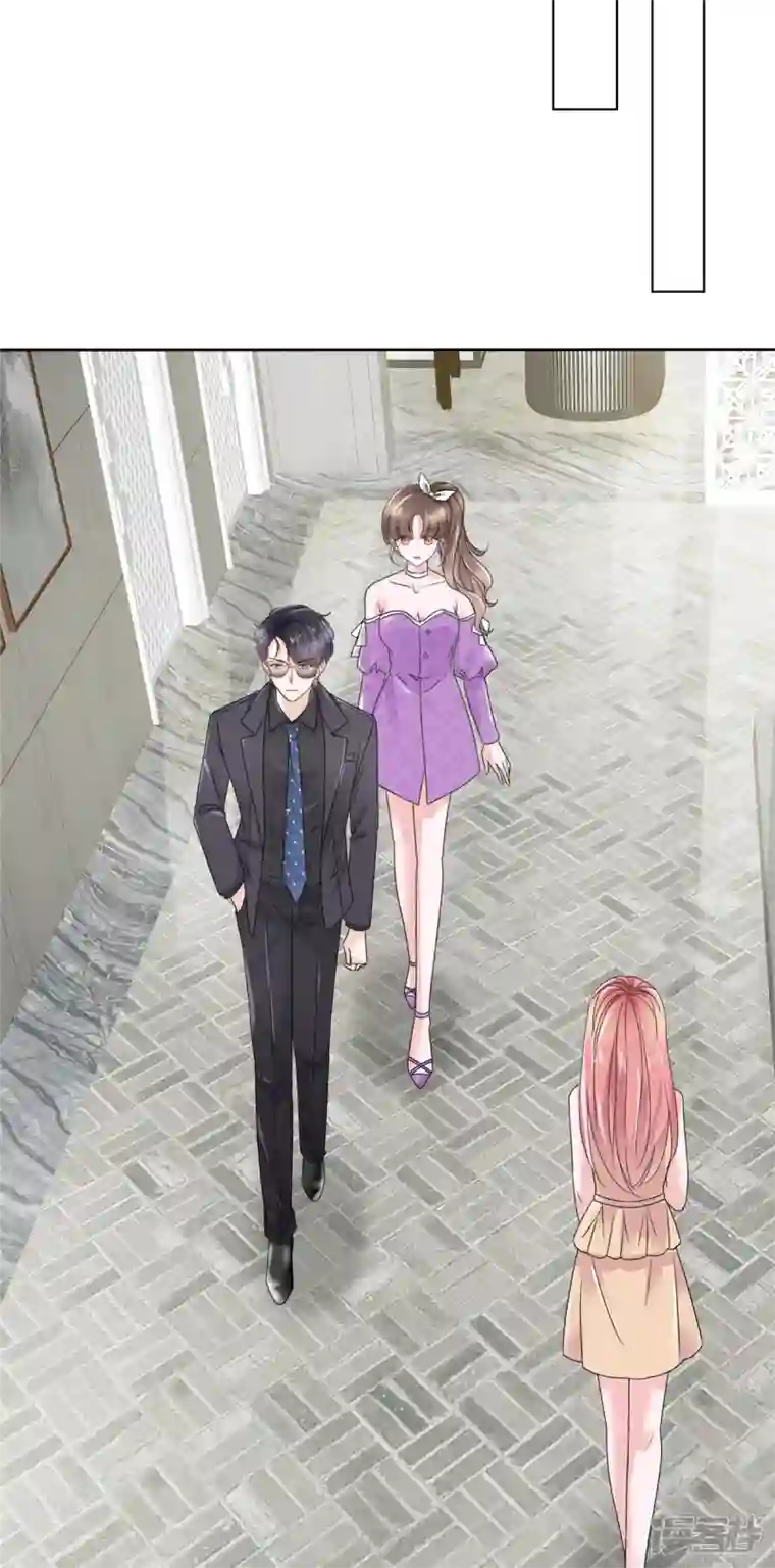 顶头上司成了我的金主第18话 我来给你捏捏肩~