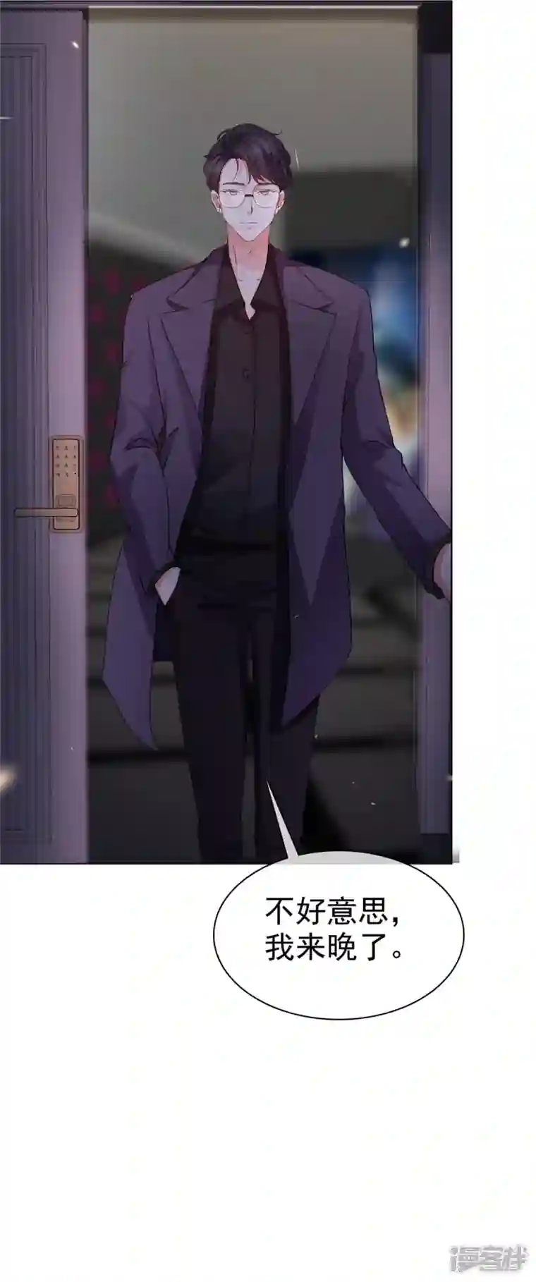 顶头上司成了我的金主第21话 霍凛他...还挺帅