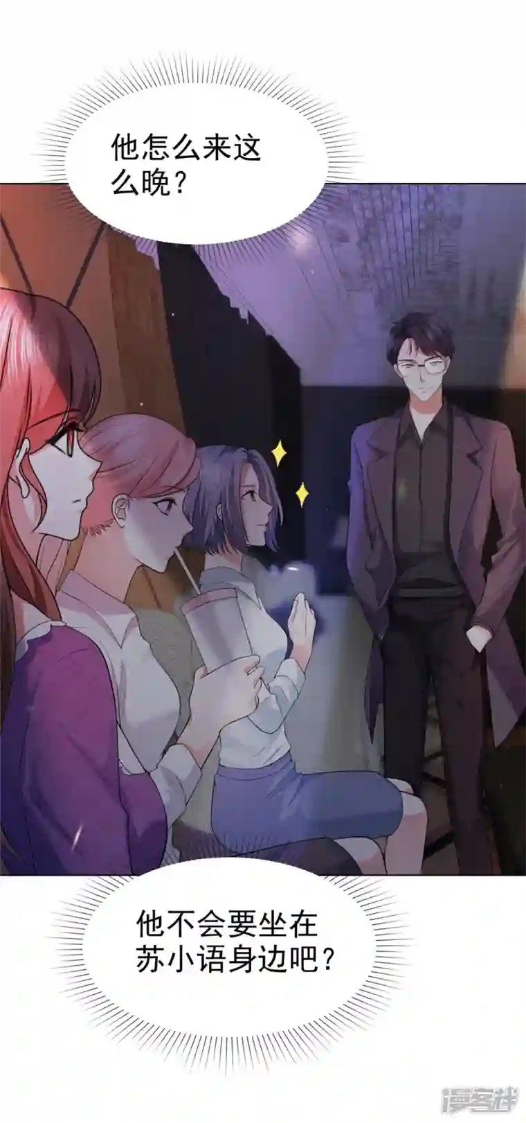 顶头上司成了我的金主第21话 霍凛他...还挺帅