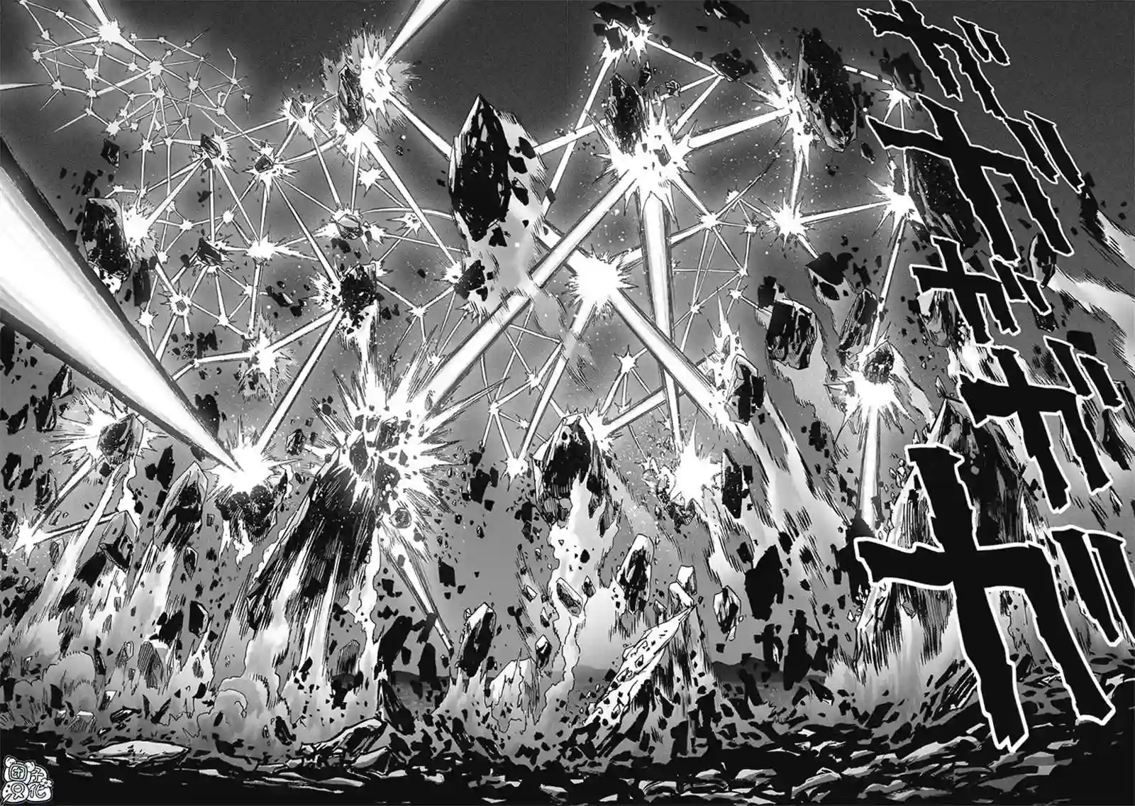 一拳超人第200话 成果