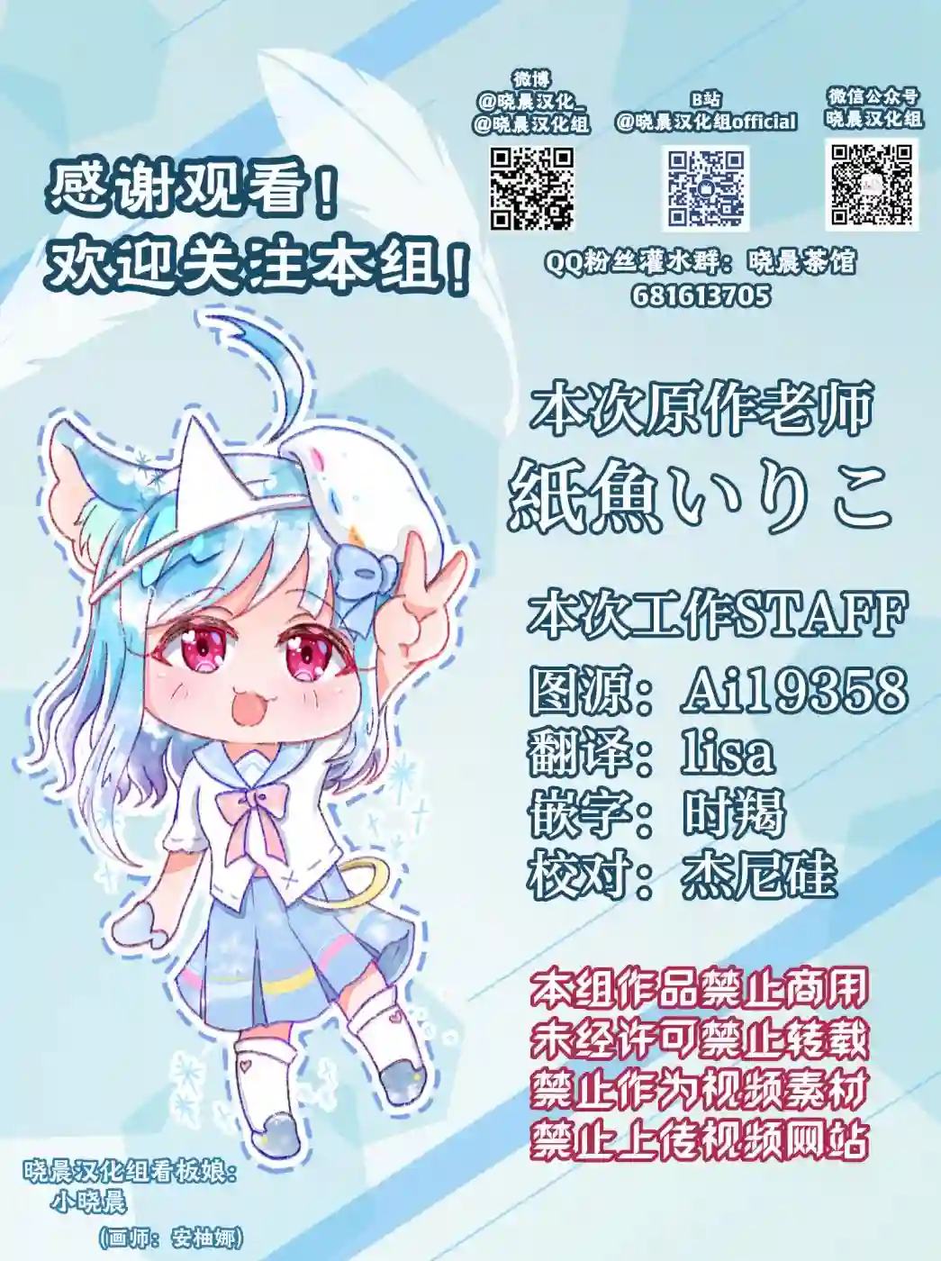 紙魚いりこ百合小故事合集想挑逗无表情女的女孩
