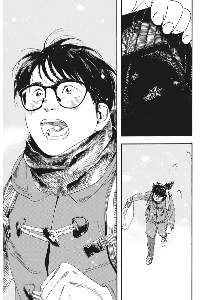 放学后失眠的你第80话