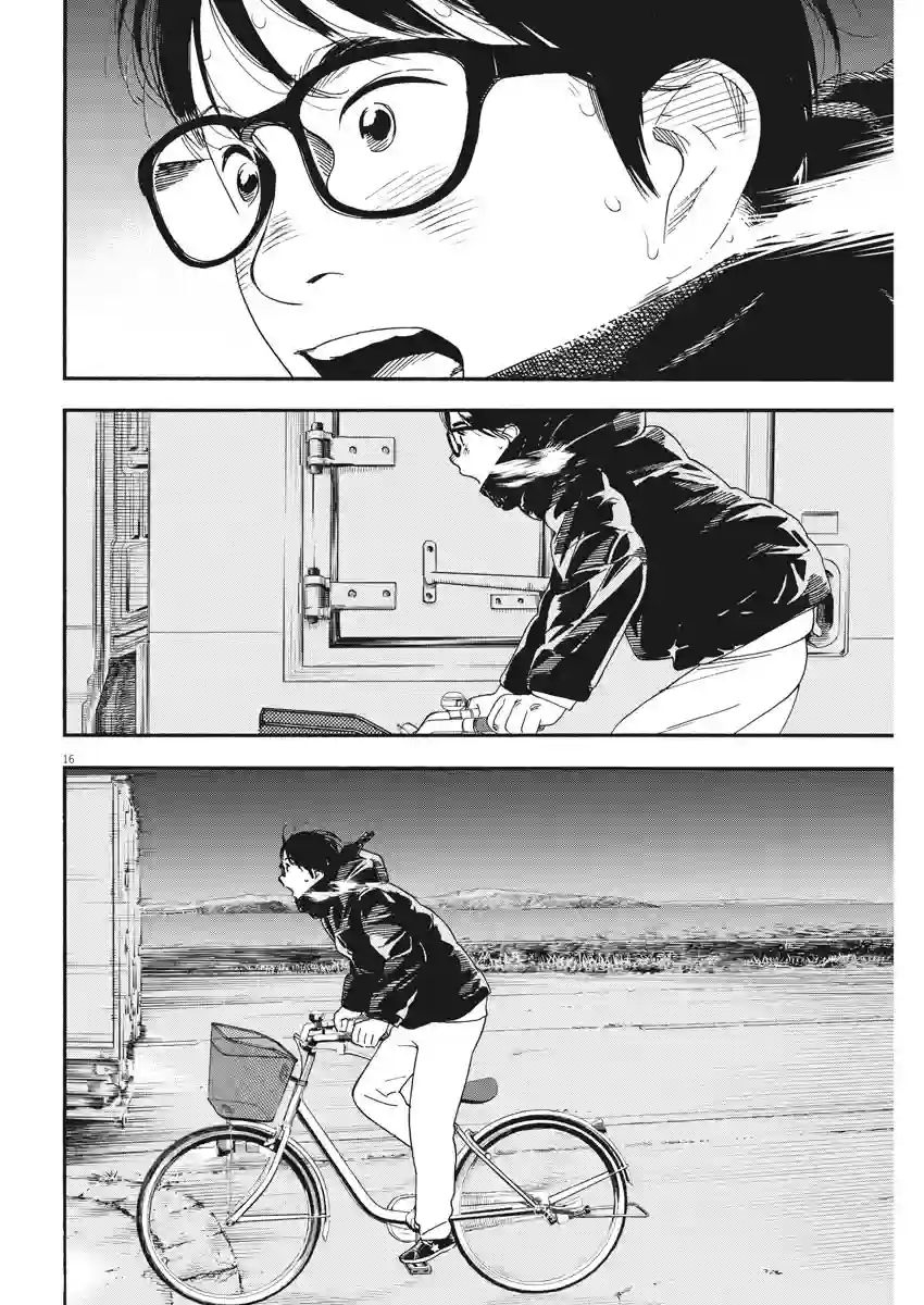 放学后失眠的你第81话