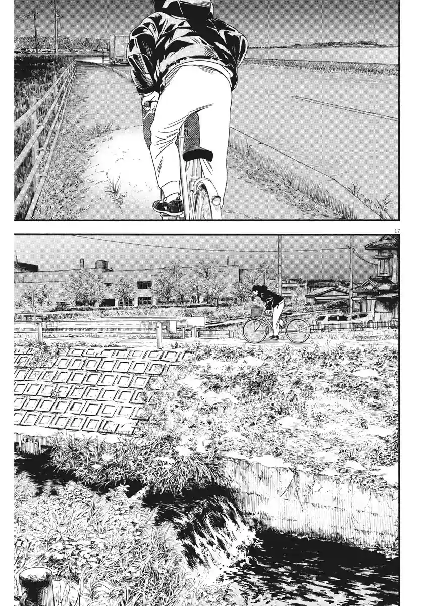 放学后失眠的你第81话