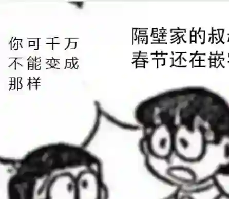 喜欢的人忘记戴眼镜了连载37