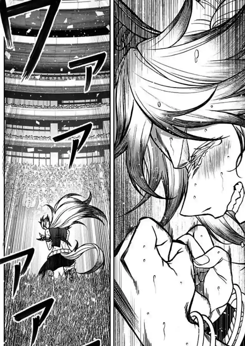 赛马娘：芦毛灰姑娘第58话