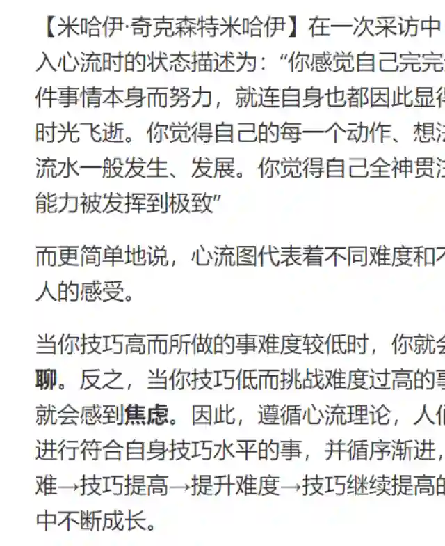 赛马娘：芦毛灰姑娘第61话