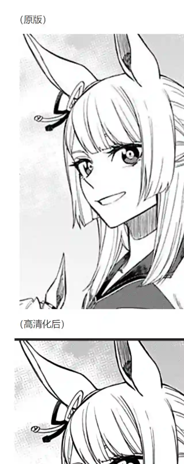 赛马娘：芦毛灰姑娘第62话