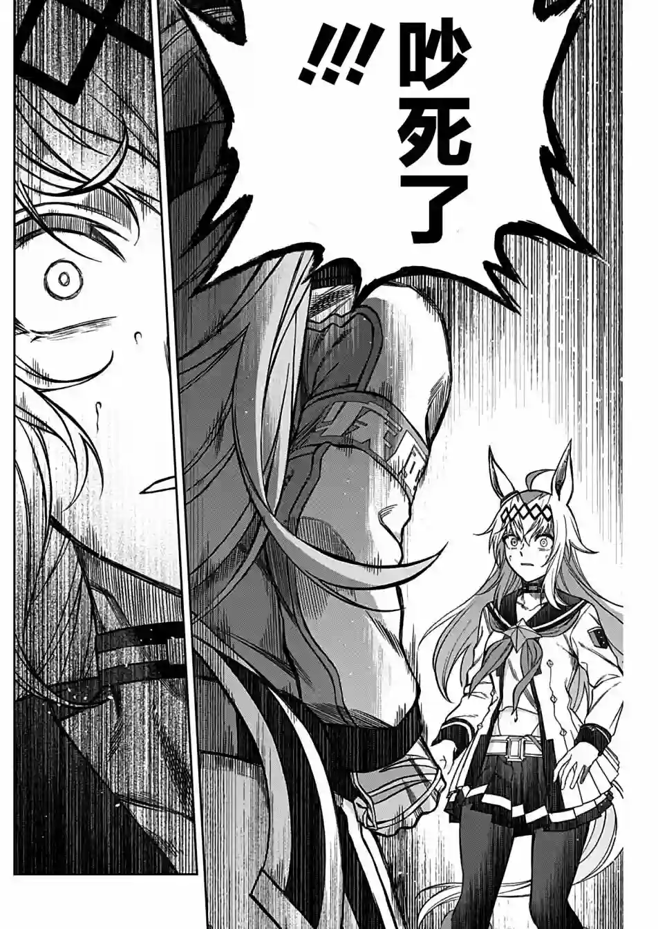 赛马娘：芦毛灰姑娘第64话