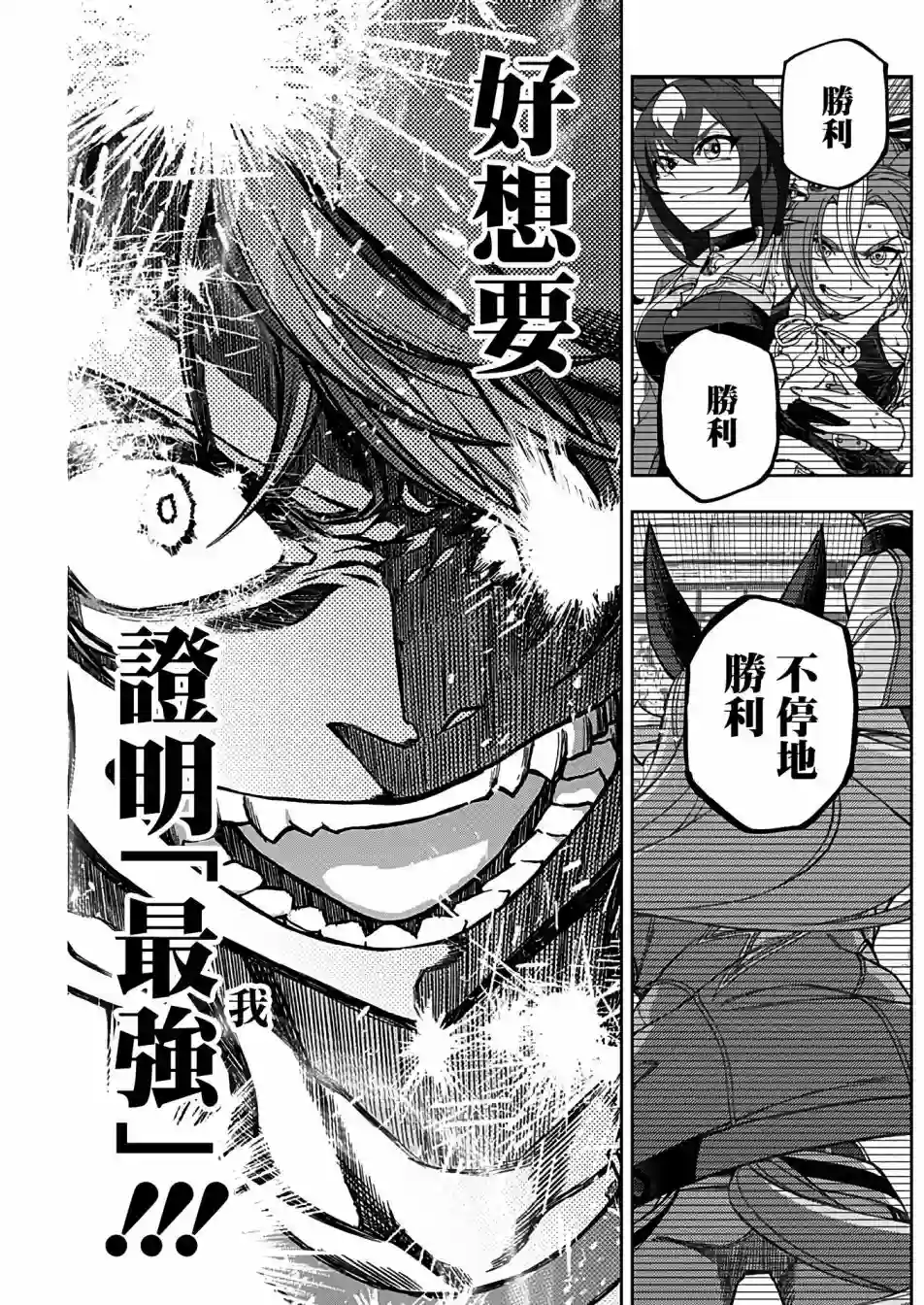 赛马娘：芦毛灰姑娘第65话