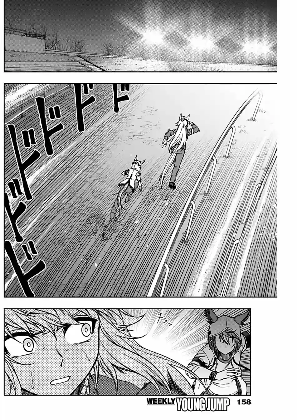 赛马娘：芦毛灰姑娘第65话