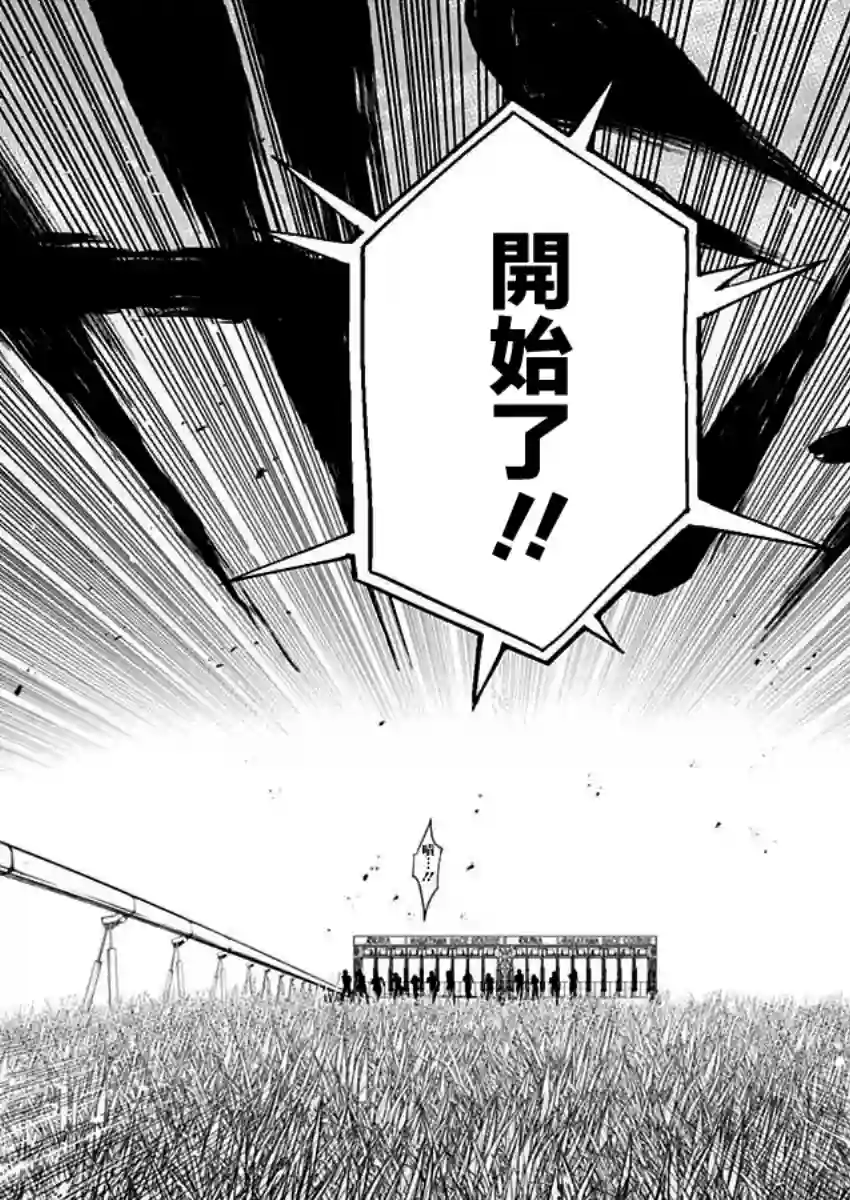 赛马娘：芦毛灰姑娘第68话