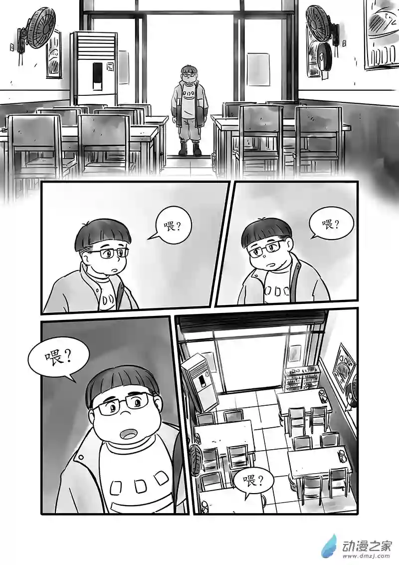 警花日记21
