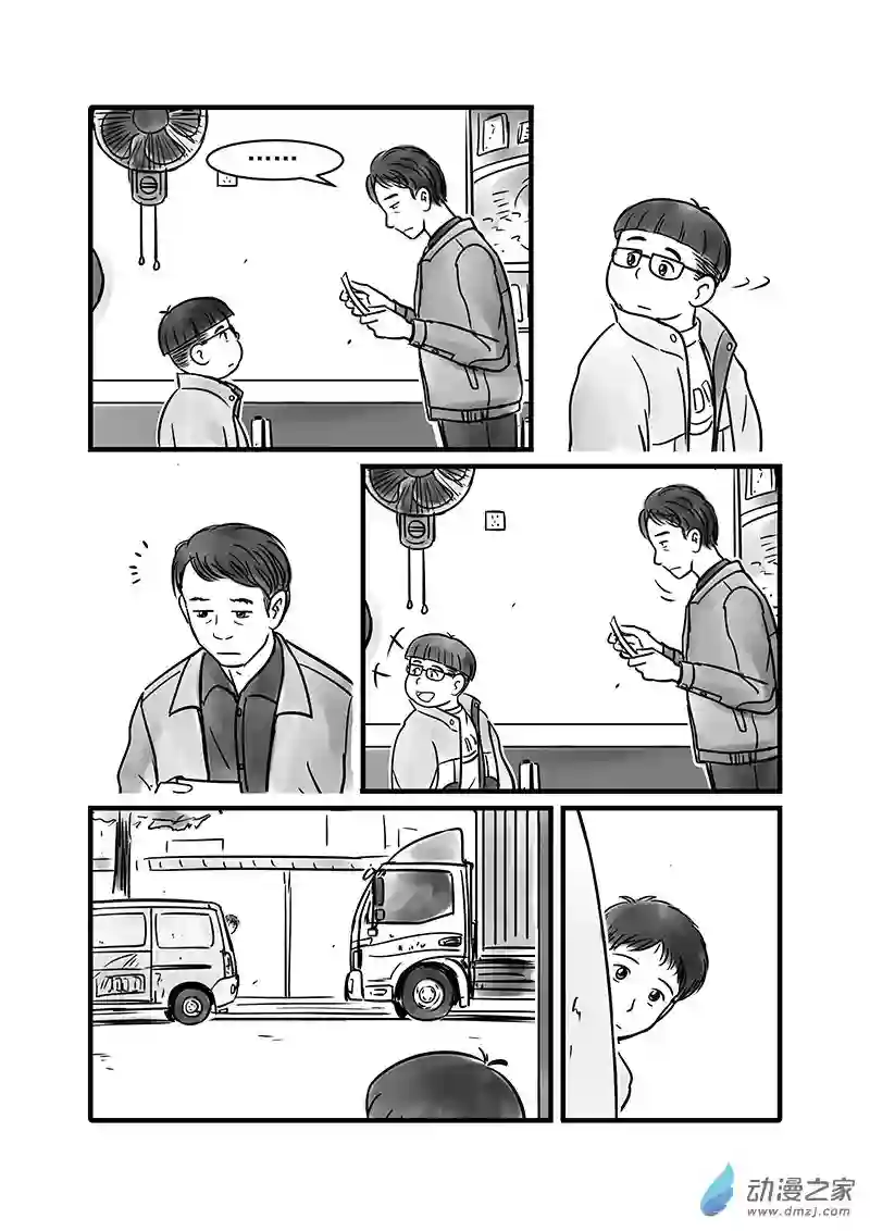 警花日记21