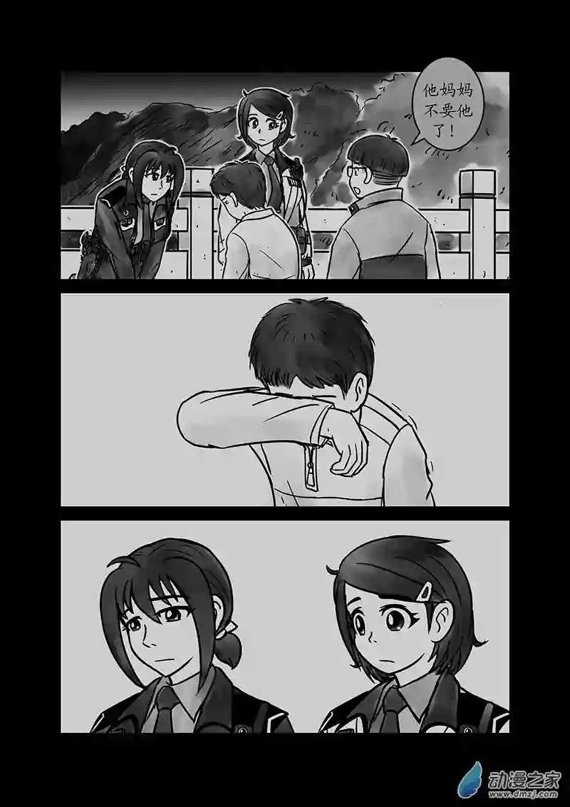 警花日记21