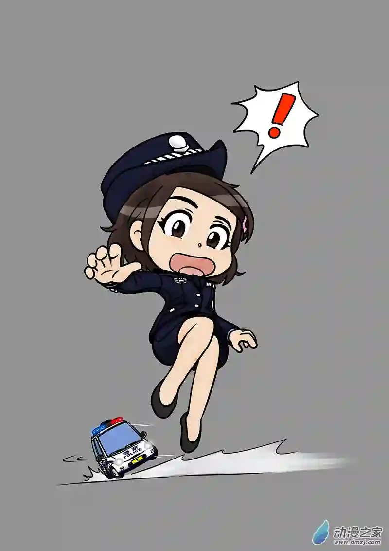 警花日记21
