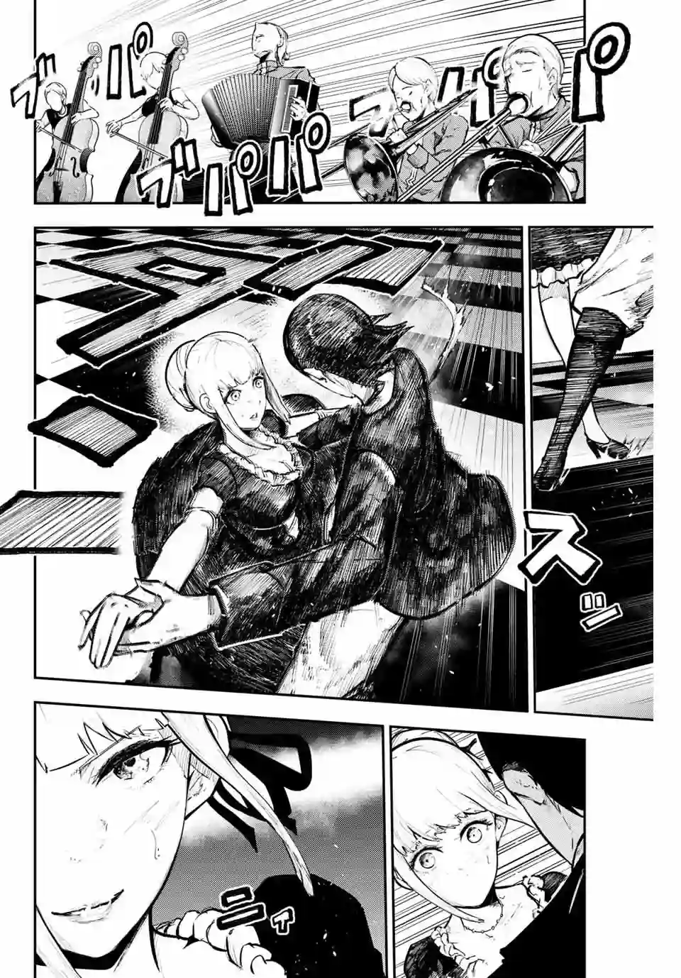 奴隶转生~这奴隶曾是最强王子第16话