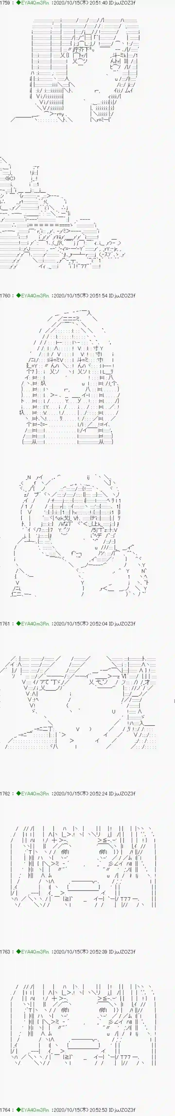 亚鲁欧要过第二人生的样子第189话