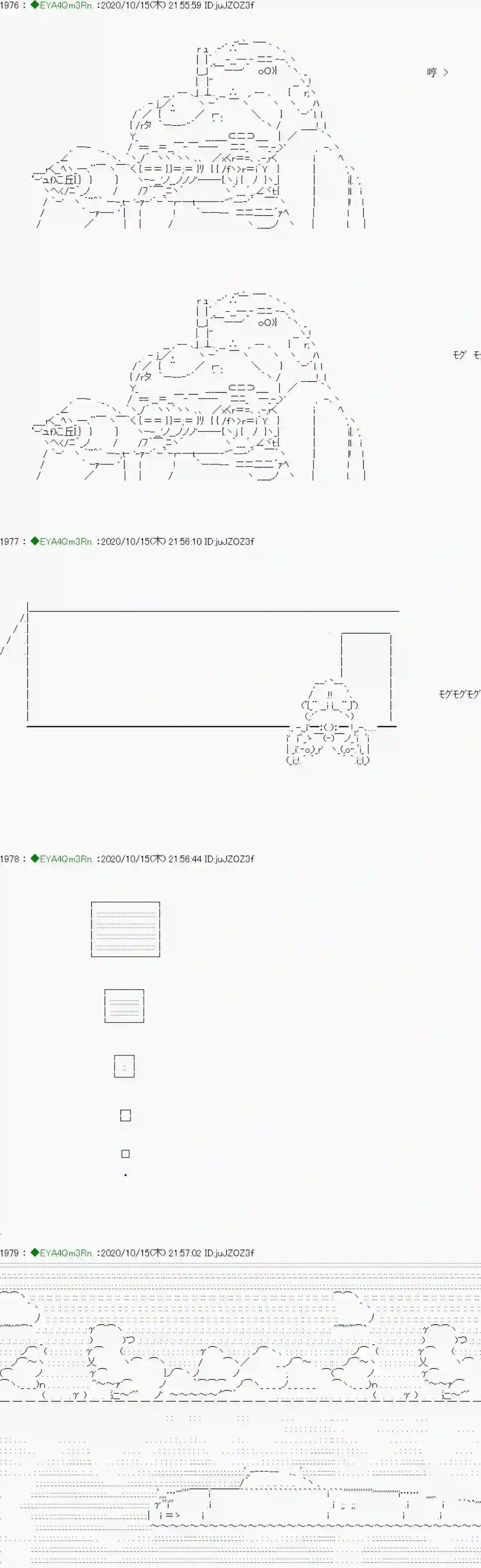 亚鲁欧要过第二人生的样子第189话