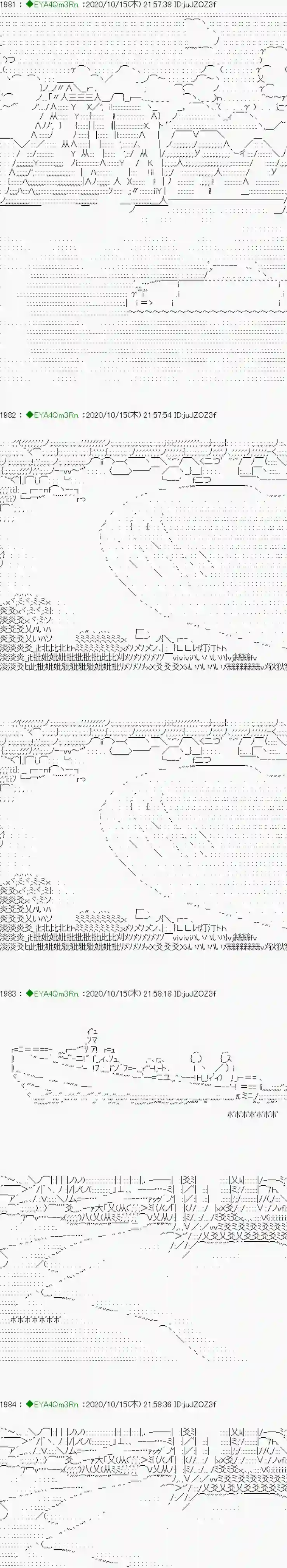 亚鲁欧要过第二人生的样子第189话