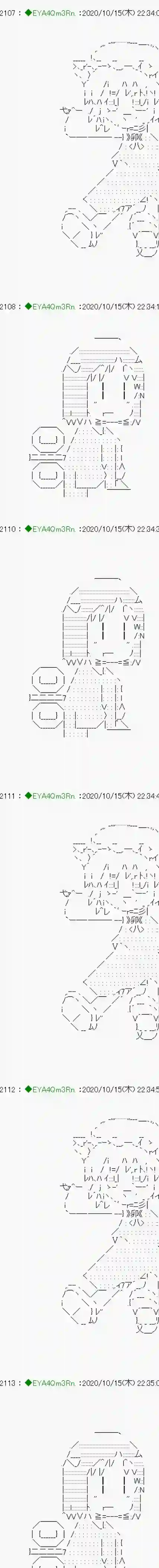 亚鲁欧要过第二人生的样子第189话