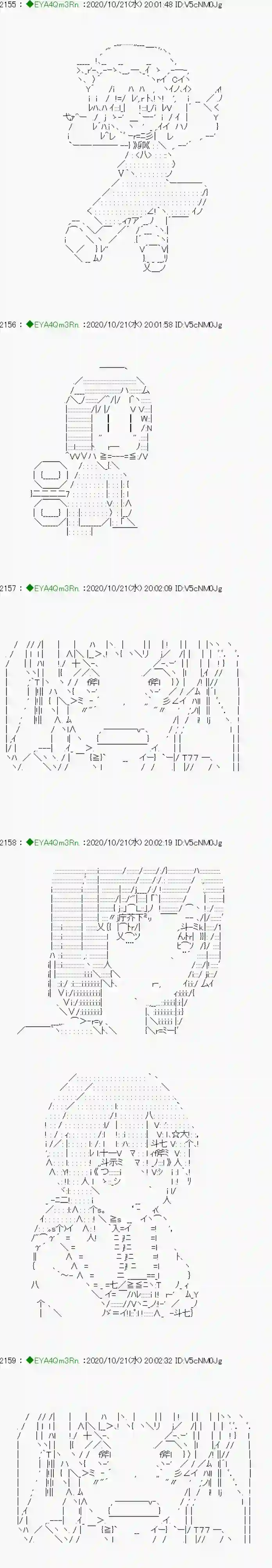 亚鲁欧要过第二人生的样子第190话