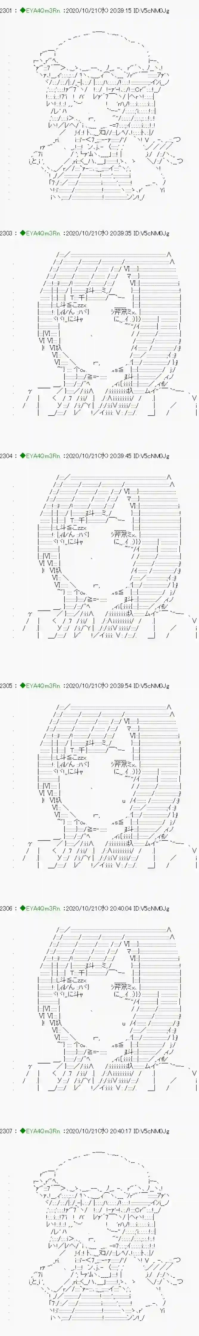 亚鲁欧要过第二人生的样子第190话