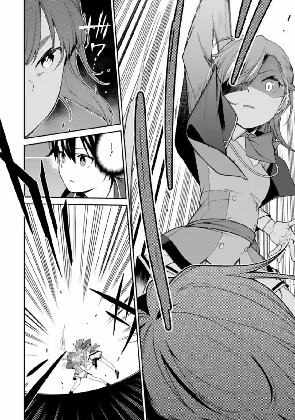 最强阴阳师的异世界转生记第9.2话