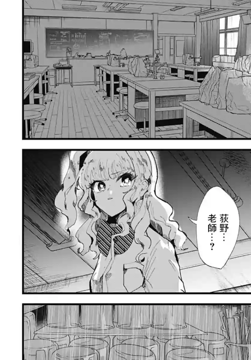 笑面夜岚第04话