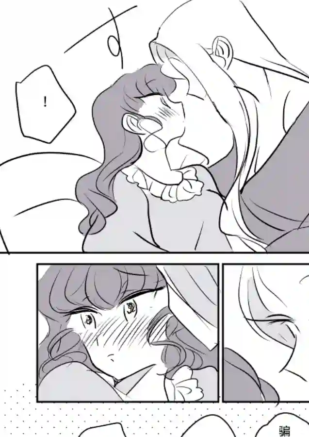 年岁差百合漫画集女画家和模特酱04