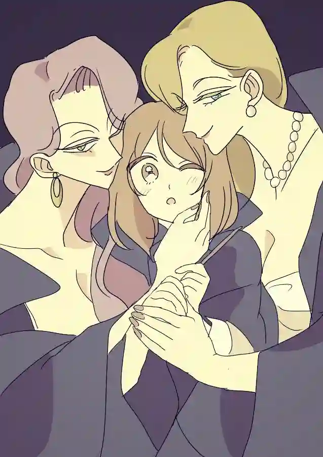 年岁差百合漫画集魔女大人和小魔女02