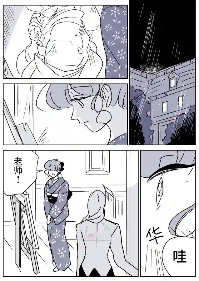 年岁差百合漫画集女画家和模特酱06