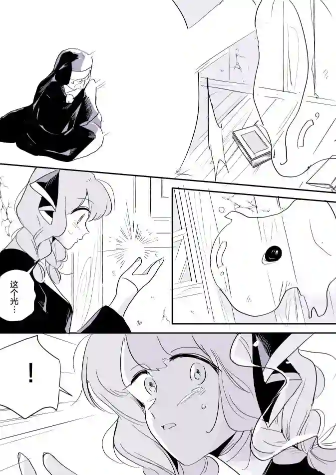年岁差百合漫画集女天使和小圣女
